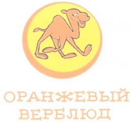 Товарный знак №301953, принадлежит ИП Белоножко Елена Андреевна, ОГРНИП 316774600393160, ИНН 234700094260