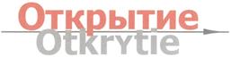 Товарный знак №301991, принадлежит организации Общество с ограниченной ответственностью "Туристическая компания Открытие", ОГРН 1197746332794, ИНН 9715346807