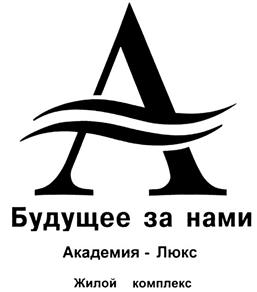 Товарный знак №302068, принадлежит организации Закрытое акционерное общество "ПРОМИНДУСТРИЯ АГ", ОГРН 1027739533227, ИНН 7706194960