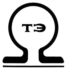Товарный знак №302232, принадлежит организации Общество с ограниченной ответственностью Научно - производственная фирма «Трансэлектро», ОГРН 1145261005801, ИНН 5261093739
