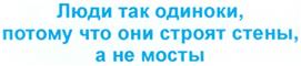 Товарный знак №302325, принадлежит организации Открытое акционерное общество "Строительная компания "Мост", ОГРН 1107746392786, ИНН 7729655791