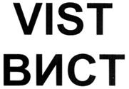 Товарный знак №302418, принадлежит организации Общество с ограниченной ответственностью "Фумигант-плюс", ОГРН 1037739771354, ИНН 7706171272