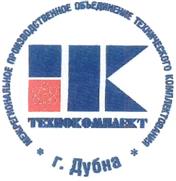 Товарный знак №302548, принадлежит организации Закрытое акционерное общество "Межрегиональное производственное объединение технического комплектования "ТЕХНОКОМПЛЕКТ", ОГРН 1025001415669, ИНН 5010019225