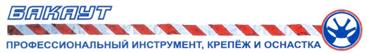 Товарный знак №302549, принадлежит ИП Писарев Сергей Анатольевич, ОГРНИП 304616633600102, ИНН 616605914236