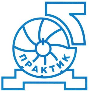 Товарный знак №302692, принадлежит организации Акционерное общество "НФ АК ПРАКТИК", ОГРН 1025203045339, ИНН 5260083600