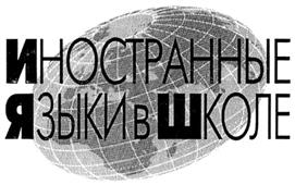 Товарный знак №302701, принадлежит организации Закрытое акционерное общество "РЕЛОД", ОГРН 1027700552120, ИНН 7706010268