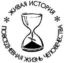 Товарный знак №302813, принадлежит организации Акционерное общество "Молодая гвардия", ОГРН 1027739804146, ИНН 7707082177