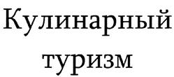 Товарный знак №302875, принадлежит организации Закрытое акционерное общество "СКАЙС", ОГРН 1027700020754, ИНН 7701245097
