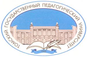 Товарный знак №302989, принадлежит организации Федеральное государственное бюджетное образовательное учреждение высшего образования "Томский государственный педагогический университет", ОГРН 1027000903401, ИНН 7018017907