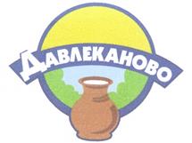 Товарный знак №303187, принадлежит организации Общество с ограниченной ответственностью "Управляющая компания "ДМК-СЕРВИС", ОГРН 1030202233852, ИНН 259007236
