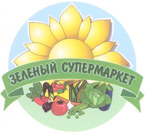 Товарный знак №303397, принадлежит организации Открытое акционерное общество "КОНЦЕРН "ПРОМЫШЛЕННО-ИНВЕСТИЦИОННЫЙ КАПИТАЛЪ", ОГРН 1027700143921, ИНН 7729083061