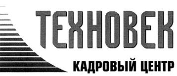 Товарный знак №304010, принадлежит организации Общество с ограниченной ответственностью "Партнер+", ОГРН 1107746121097, ИНН 7702725900