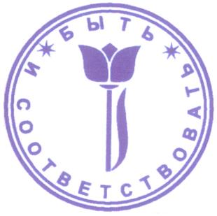 Товарный знак №304137, принадлежит организации Акционерное общество "Невьянский машиностроительный завод", ОГРН 1036601183442, ИНН 6621010010