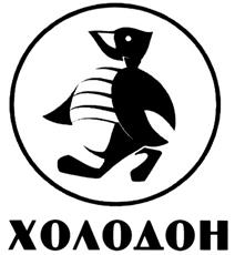 Товарный знак №304219, принадлежит организации Общество с ограниченной ответственностью "Альфа-Холод", ОГРН 1167746079600, ИНН 7729489745