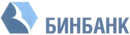 Товарный знак №304470, принадлежит организации Публичное Акционерное Общество "БИНБАНК", ОГРН 1027700159442, ИНН 7731025412