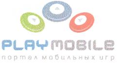 Товарный знак №304745, принадлежит организации Общество с ограниченной ответственностью "Медиа-Альпика", ОГРН 1052309872603, ИНН 2317040824