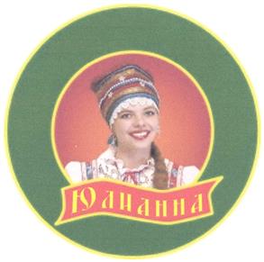 Товарный знак №304971, принадлежит организации Общество с ограниченной ответственностью "Производство пищевых продуктов", ОГРН 1035002451626, ИНН 5012021484
