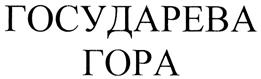 Товарный знак №305103, принадлежит организации Общество с ограниченной ответственностью "ПромИмпэкс", ОГРН 1037789093792, ИНН 7709524021