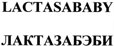 Товарный знак №306076, принадлежит организации Общество с ограниченной ответственностью "ЕМС ИМПОРТ", ОГРН 1167746378425, ИНН 7734382268