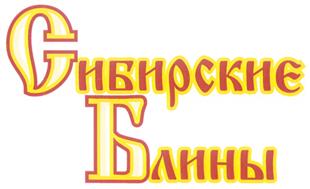 Товарный знак №306077, принадлежит организации Общество с ограниченной ответственностью "Сибирские блины", ОГРН 1047000134081, ИНН 7017094627