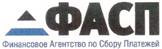 Товарный знак №306278, принадлежит организации Акционерное общество Профессиональная коллекторская организация "Финансовое агентство по Сбору Платежей", ОГРН 1047796582305, ИНН 7704527702