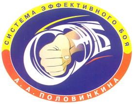 Товарный знак №306375, принадлежит правообладателю Половинкин Александр Александрович, ОГРН 0, ИНН 502703935164