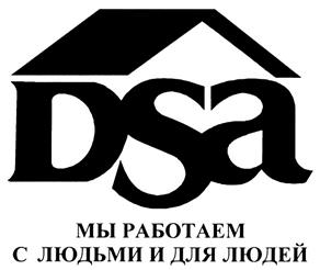 Товарный знак №306737, принадлежит организации Ассоциация прямых продаж, ОГРН 1027739418453, ИНН 7708182015