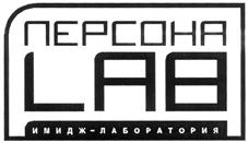 Товарный знак №306954, принадлежит правообладателю Цыпулева Надежда Николаевна, ОГРН 0, ИНН 772447185239