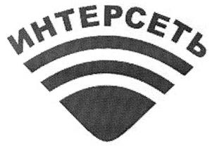 Товарный знак №307092, принадлежит организации Закрытое акционерное общество "СмартКардЛинк", ОГРН 1027700225453, ИНН 7734198004