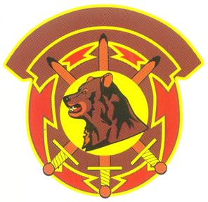 Товарный знак №307171, принадлежит организации Общество с ограниченной ответственностью Частная охранная организация "ЛЕГИОН-ДМ", ОГРН 1027700136420, ИНН 7714196873