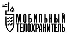 Товарный знак №307228, принадлежит организации Общество с ограниченной ответственностью «ГОЛЬФСТРИМ ОХРАННЫЕ СИСТЕМЫ», ОГРН 1267700007057, ИНН 9715521576