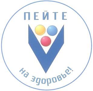 Товарный знак №307266, принадлежит организации Федеральное государственное бюджетное научное учреждение «Федеральный научный центр пищевых систем им. В.М. Горбатова» РАН, ОГРН 1027739231651, ИНН 7709022913