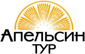 Товарный знак №307296, принадлежит организации Общество с ограниченной ответственностью "Апельсин-тур", ОГРН 1035009550256, ИНН 5047041668