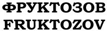 Товарный знак №307576, принадлежит организации Общество с ограниченной ответственностью "ПОДАРОК", ОГРН 1027739188993, ИНН 7709196290