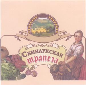 Товарный знак №307635, принадлежит ИП Гапоненко Александр Евгеньевич, ОГРНИП 304366336300044, ИНН 366300232306