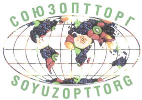 Товарный знак №307726, принадлежит организации Общество с ограниченной ответственностью "Союзоптторг", ОГРН 1027804189291, ИНН 7806100363