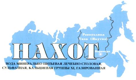 Товарный знак №307829, принадлежит организации Общество с ограниченной ответственностью "Тииттэр", ОГРН 1021401008100, ИНН 1434026388