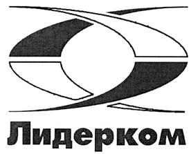 Товарный знак №307886, принадлежит организации Общество с ограниченной ответственностью "ТРОЙКА", ОГРН 1026301706310, ИНН 6319072900