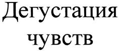 Товарный знак №307958, принадлежит организации Общество с ограниченной ответственностью "Рекона", ОГРН 1047796194533, ИНН 7714543453