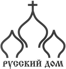 Товарный знак №308310, принадлежит организации Акционерное общество "Русский Дом Холдинг", ОГРН 1024600940407, ИНН 4631010872