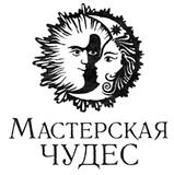Товарный знак №308456, принадлежит организации Общество с ограниченной ответственностью "МАСТЕРСКАЯ ЧУДЕС", ОГРН 1037733010545, ИНН 7733159651