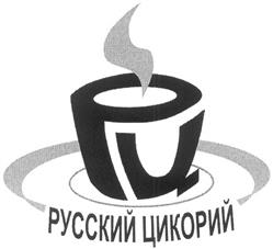 Товарный знак №308796, принадлежит организации Общество с ограниченной ответственностью "Торгово-производственная компания "Стокрос", ОГРН 1047796219063, ИНН 7729505644