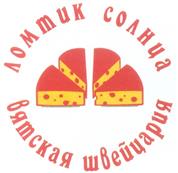 Товарный знак №309046, принадлежит организации Общество с ограниченной ответственностью Торговый Дом "Янтарь", ОГРН 1034316584147, ИНН 4345061812