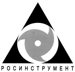 Товарный знак №309139, принадлежит организации Акционерное общество «Сибирские инструментальные технологии», ОГРН 1025403195069, ИНН 5407237690