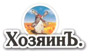 Товарный знак №309266, принадлежит организации Общество с ограниченной ответственностью "ХОЗЯИН", ОГРН 1106195005619, ИНН 6167074667