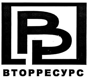 Товарный знак №309306, принадлежит организации Общество с ограниченной ответственностью "ТТ", ОГРН 1057424570125, ИНН 7453147325