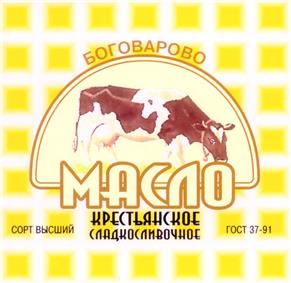 Товарный знак №309420, принадлежит организации Общество с ограниченной ответственностью "Север+", ОГРН 1024402434616, ИНН 4420001357