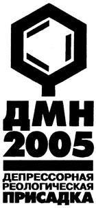 Товарный знак №309448, принадлежит организации Общество с ограниченной ответственностью "Легат", ОГРН 1042202161561, ИНН 2224085050