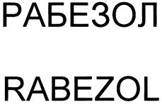 Товарный знак №309705, принадлежит организации Непубличное акционерное общество "Северная звезда", ОГРН 1027700117983, ИНН 7720185196