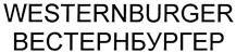 Товарный знак №309753, принадлежит организации Общество с ограниченной ответственностью "МОНТАНА", ОГРН 1177847188980, ИНН 7813279739
